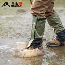 Beishan Wolf snow cover outdoor ski mountaineering shoe cover Snow foot cover hiking waterproof and sandproof legs for men and women FZ013