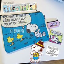 Daily peanuts Snoopy cute storage bag coin purse three-piece set