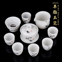 Jinge Kung Fu tea set Household cover bowl Teapot Tea cup Office Japanese sheep fat jade porcelain set simple