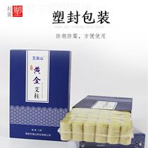 Ai pillar 54 five - year Axihuang Axihuang Pillar Ai Axingcolumn artisanal gold Aiyu family ny