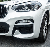 Suitable for new BMW 3 Series new X3 modified fangs front and rear fog lamp eyebrow decorative strip mounting accessories