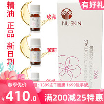 Homegrown nuskin like the new ageLOC essential oil rose jasmine vitality soothing essential oil saddling official web
