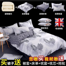 Guest House Six Pieces School Bed Quilts Quilt Core Elementary School Students Spring Dormitory N Quilt Dorm Room Single Student Winter