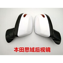 Electric four-wheeler new energy vehicle reflector old scooter Rearview Mirror Mirror