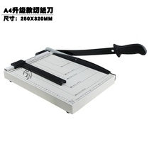 2 inch photo cutter 1 inch photo trimmer Small steel paper cutter ID photo cutting knife Paper cutter Large