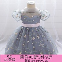 Small Flower Boy Dress Female Baby Princess Dresses Princess Dresses Summer Children Birthday Lace Mesh Yarn Dresses Bubbly Sleeves Palace Wind