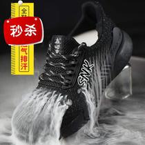 Ultra light j lau Paulowshoe mens soft bottom anti-piercing anti-piercing and breathable deodorant wear resistant working shoe insulation site