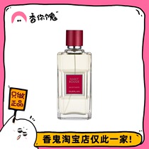 (Formful) Guerlain full house red classic male fragrance Three Swordsmen