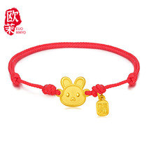 Gold Zodiac Transit Beads 3D Hard Gold Lucky Fortune Rabbit 999 Gold Red Rope Bracelet