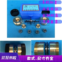 Wire cutting accessories Wire cutting guide wheel assembly 561 Copper sleeve assembly Rubber sleeve Gem assembly Outer diameter 32