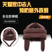 Old man anti-fall head protection airbag anti-fall cap adult safety head protection cap anti-fall artifact after anti-knock collision