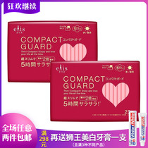 Japanese king elis alice muscle aunt cotton soft breathable daily 23cm23 2 times ultra-thin sanitary napkin