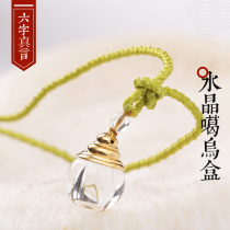  Sanmanto natural white crystal Gawu box pendant Female relic bottle taco Tibetan Gawu box pendant Male necklace