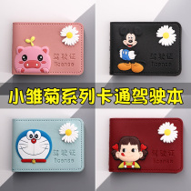 Drivers license leather case female drivers license protective cover motor vehicle driving license flip fur standard jacket shell simple couple