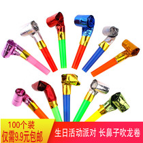 Blow Dragon Whistle Creative Childrens Birthday Party 61 Gift Whistle Balloon Trumpeter Blow LONG NOSE SMALL TOY