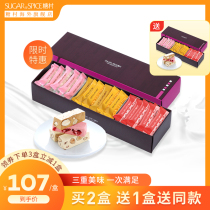 Sugar Village original Toffee strawberry flavor handmade nougat 336g box Taiwan specialty snack candy