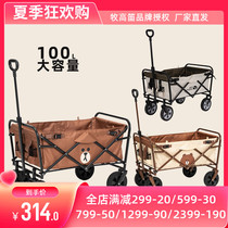 Pastoral Flute Camp Car Brown Bear Foldable Portable Camping Outdoor Camping Equipment Tug Small Cart Camping