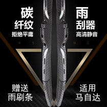 Mazda retrofit accessories horse 3 three horses 6-6 Atez CX5 en Kayra CX4 appearance CX30 CX30 CX8