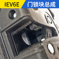 Adaptation Jianghuai New Energy Electric IEV6E left and right front and rear door lock block assembly in-control locker motor lock body