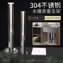 High-litre punch bench under basin stainless steel wash basin kitchen waste disposal quartz stone sink bracket