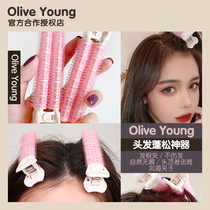 Korean FILLIMILLI hair root fluffy clip artifact head curly hair bangs stereotyped no trace oliveyoung