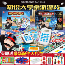 Monopoly Game Chess Deluxe edition World China Tour Strong hand Chess Parent-child interactive puzzle board game