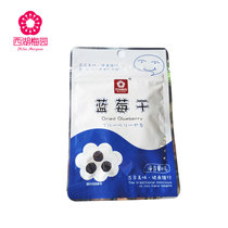 (West Lake Meiyuan) Dried Blueberry Dried Fruit Snack Office Food 20g