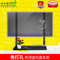  LCD TV set-top box rack rack Punch-free tray rack Wall-mounted network box Router bracket