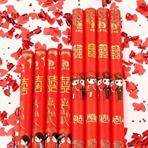 Wedding supplies Daquan Wedding fireworks salute tube spray ribbon fireworks tube Wedding hand-held spray tube salute fireworks