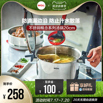 woll soup pot Stainless steel 20cm induction cooker Universal Red Dot Design Award 304 stainless Steel pot