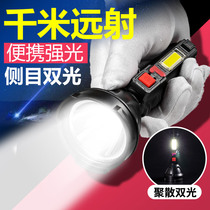 Flashlight light rechargeable super bright long range home durable mini portable lithium battery outdoor lighting multifunctional