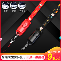 Mobile phone lanyard data cable Korean version of the halter neck Android vivo Apple oppo Xiaomi Huawei Wristband multi-function charging