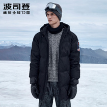 Bosideng down jacket mens anti-season long extremely cold goose down thickened jacket clearance explosion