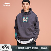 China Li Ning official Paris fashion week sweater autumn and winter mens casual coat mens loose sportswear