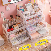 ins girl heart desktop drawer student dormitory makeup storage box table tape stationery desk rack