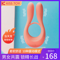 kisstoy lock essence ring Men and women resonance passion fun vibration long-lasting set Couples share flirting orgasm sex utensils