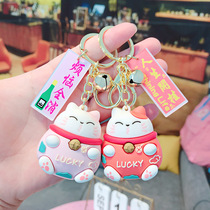 Creative cartoon fun lucky cat keychain Festive lucky cat men and women car bag woven key chain pendant