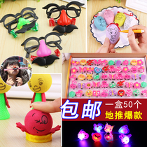 Microcommercial Ground Push Activity Sweep Code Practical Toys Small Gift Kindergarten Graduation Gift Children Birthday Prizes