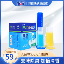 Toilet deodorant artifact toilet toilet flower deodorant deodorant cleaning toilet gel