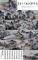  South Zhang North Qi landscape Zodiac long roll