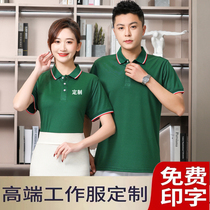 Workwear Customised Polo Shirts Print Logo Short Sleeve T-shirt Dress Set As Team Uniform Tooling Printed Word Embroidered Pure Cotton