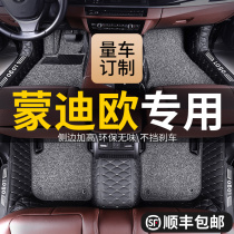 Mondeo foot pad fully surrounded car special semi Ford 2020 new Mondeo to the resort blanket 2011 13