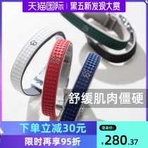 Japan Klang Tian magnet magnetic therapy basketball sports bracelet jewelry men silicone energy Health Bracelet Wristband