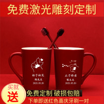 Maroon red wedding wash cup ceramic brushing cup dowry set couple couple simple mouthwash cup newlyweds