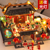 New Years music box building blocks childrens toys for boys and girls 5 Spring Festival New Years Eve dinner 6 New Years Day 8 birthday gifts 9