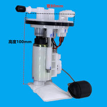 New metropolitan system EFI scooter oil level sensor Gasoline pump High 100 wide 80 Matching suction pump
