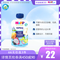 HiPP Baby Food Organic Fruit Apple Pear Dragon Fruit Gooseberry Puree Suction Music 100g Pro