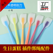 One-piece Scraper Rag Macron Macron Color Silicone Semi-Permeable Scraper Food Grade Transparent Silicone Scraper Easy To Clean