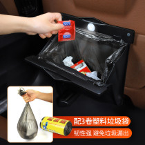 Car trash bag car garbage bag car hanging seat back row storage bag LED car car supplies creativity