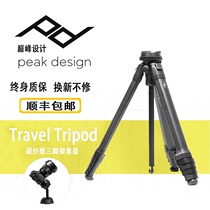 peakdesign Peak Design Travel Tripod Carbon Fiber Travel Photography Tripod Professional Portable